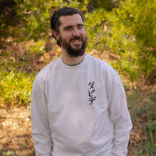Load image into Gallery viewer, Nogla Sweatshirt