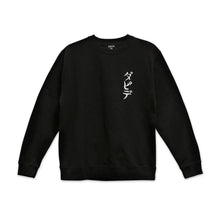Load image into Gallery viewer, Nogla Sweatshirt