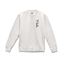 Load image into Gallery viewer, Nogla Sweatshirt
